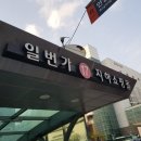 안양역시외버스정류장 이미지