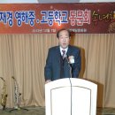 영해중학교 이미지