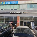 탑마트 사거리 앞2 이미지