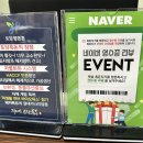 흑돈지기 이미지