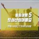 연세나루정신건강의학과의원 이미지