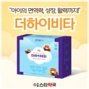 지웰스타약국