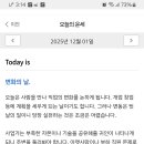 네이트 운세말에요 이미지