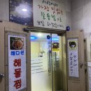 찜노래연습장 이미지