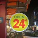 양문(역삼점) | [역삼 맛집] 역삼동 회식 장소 추천, 남영동 양문 역삼점