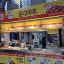 수유시장 닭강정 맛집 바삭하고 푸짐한 김씨치킨 수유점 대만족 후기