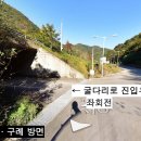 항아리수제비 이미지