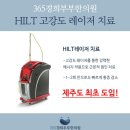 김녕한의원 네이버블로그