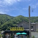 강림면344 이미지