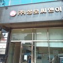 프리드빌딩 | 디어데이 원데이 클래스 | 화과자 만들기 | 보람상조 | 무료 | 솔직후기