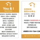 청구개발공인중개사사무소 이미지