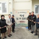 부산경로당 이미지