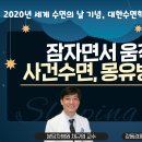 경희분당차병원 비온뒤