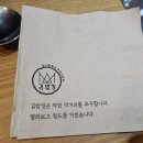 김밥킹 - 수원시 팔달구 덕영대로 937 | 김밥킹