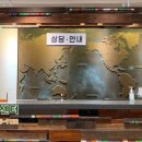 아름다운동행행복쉼터 이미지
