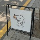 [용인 보정동] 분위기 좋은 보정동 테라스 브런치카페 맛집 &#39;스미튼&#39; SMITTEN