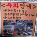 (주)진영 | 김앤주과자점 김해진영점 | 진영빵집 포장 후기