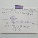 구월아시아드필아트미술학원