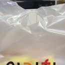 아라치 경산정평사월점 이미지