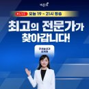 연세주내과의원 이미지