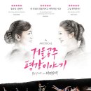평강 이미지