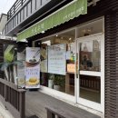 성산떡방앗간 | 창원떡집 가로수떡 카스테라인절미 창원답례품 추천