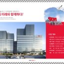 사명산업(주) 네이버블로그