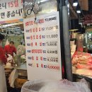 우아농장 | 경동시장 정육점 이천농장 우아농장 비교추천