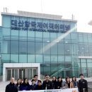 서산여행사