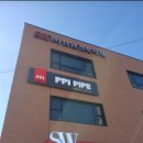 오수철물점 이미지