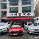 수제왕돈까스 이미지