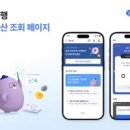 주식회사 스마트뱅크 이미지
