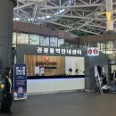 강릉역 관광통역안내센터 이미지