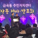 금곡동주민자치센터 4층 이미지