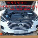 석우리주유소 | 동두천밧데리 양주 연천 전곡 덕정동 옥정동 지행동 생연동 불현동 송내동 상패동 하패동 소요동 보산동...