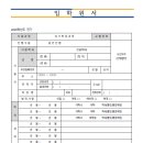 인천대학교 정보기술대학원 이미지