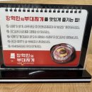 장혁민의부대찌개성포점