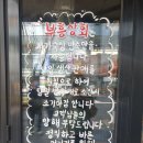 부흥상회 이미지