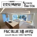 상승F&C