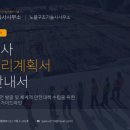 한다구조기술사사무소