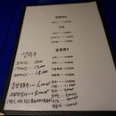 울산 성남동 술집 : 성남포장마차