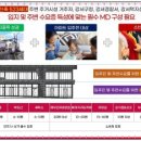 어울림 설렁탕 이미지