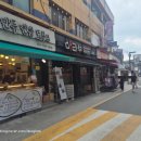 홍천만두집 | 양평맛집 추천, 수도권 최대 5일장 '양평 3·8오일장' 먹거리 투어 & 팔남매 만두