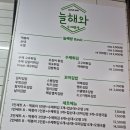 미화당축산