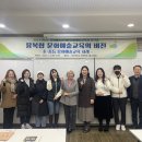 문화예술교육원 국민일보