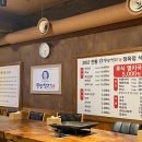동방생고기정육점식당 이미지