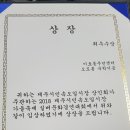 오도경로당 이미지