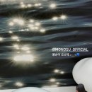 모노수 이미지