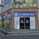 케이스크린골프 이미지