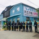 상록키즈어린이집 이미지